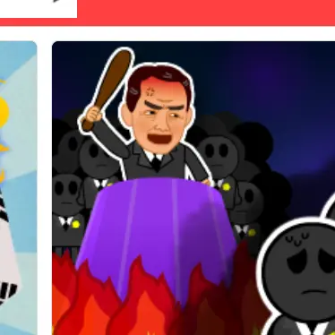 Profile image of 이기붕