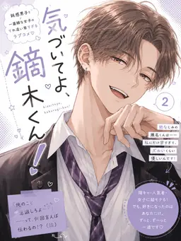 Profile image of 瀬名 陽斗