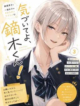 Profile image of 朝倉 凛