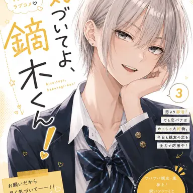 Profile image of 朝倉 凛