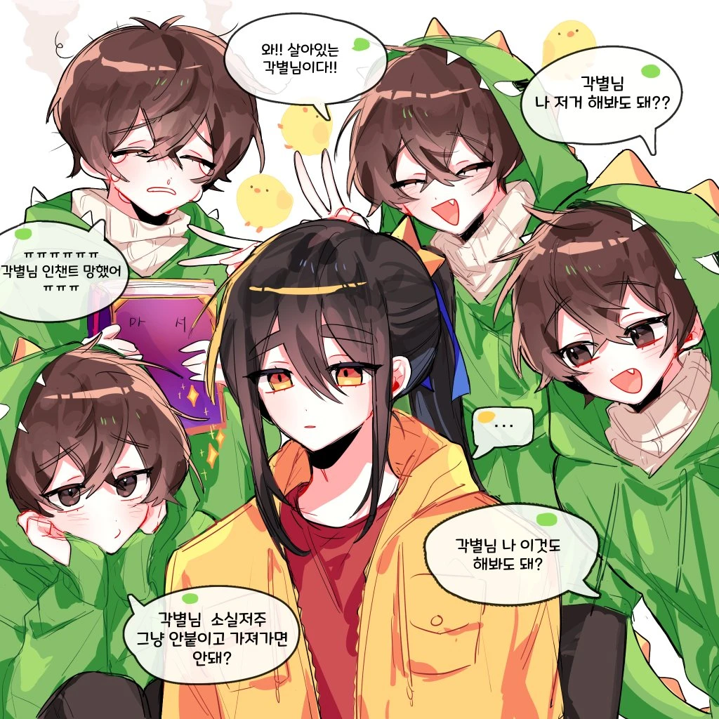 각별,공룡