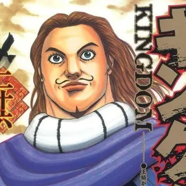 Profile image of 騰