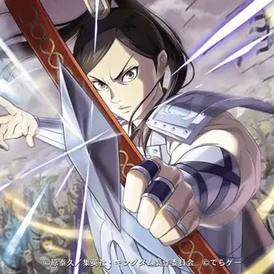 Profile image of 白麗