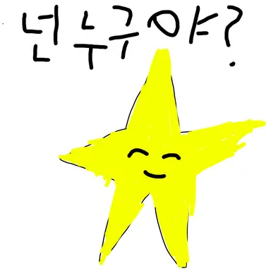 Profile image of 여우 참교육하기