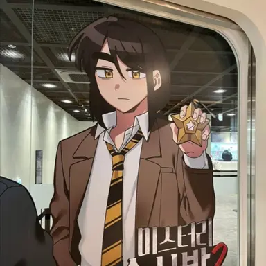 Profile image of 각별