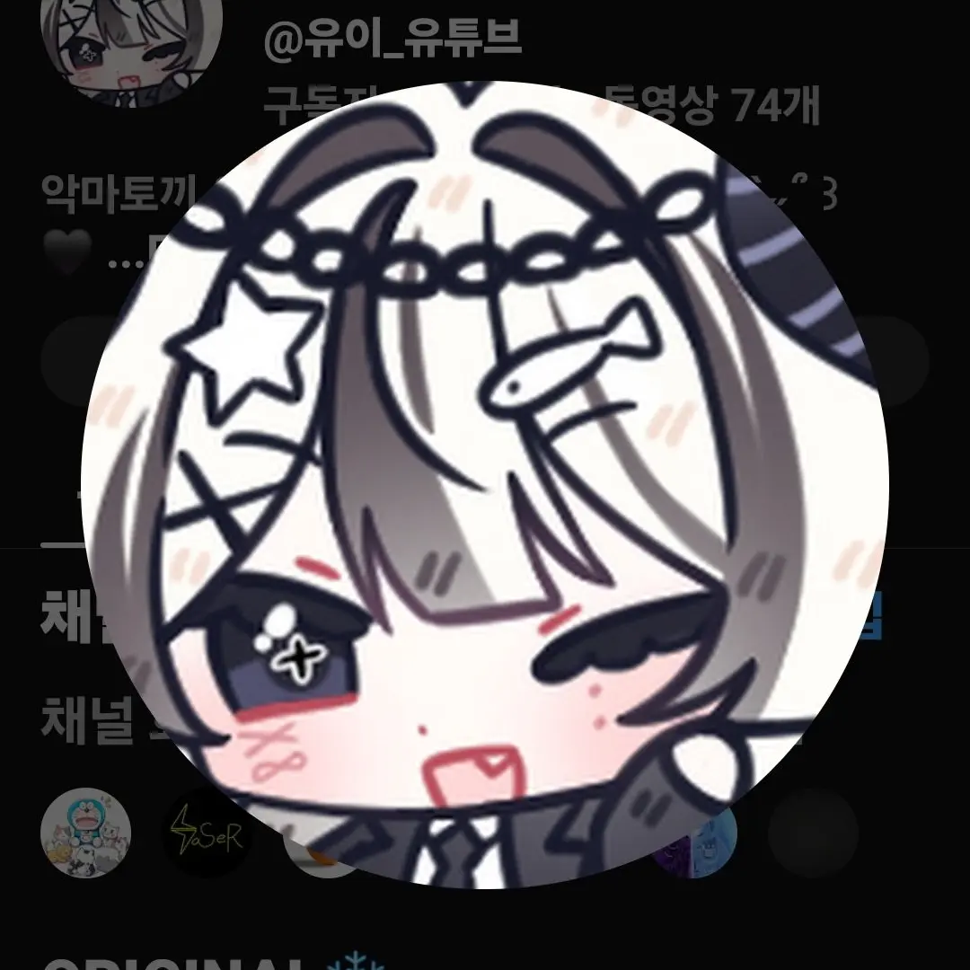 QuirkyFlame5386의 유이 마주 닌자 학교