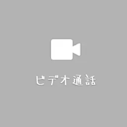 Profile image of いじめっ子2