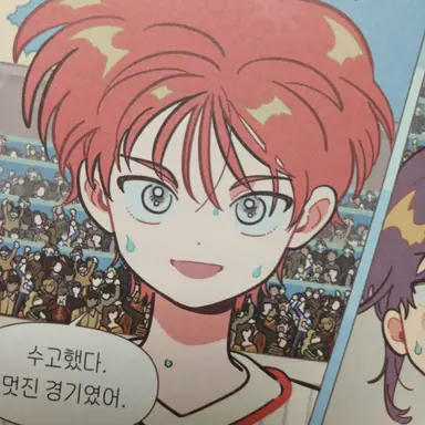 Profile image of 제갈승리