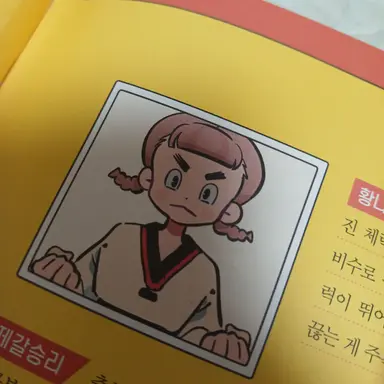 Profile image of 황나연