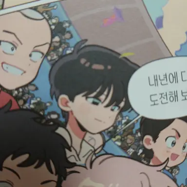Profile image of 나기웅
