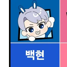 Profile image of 백현