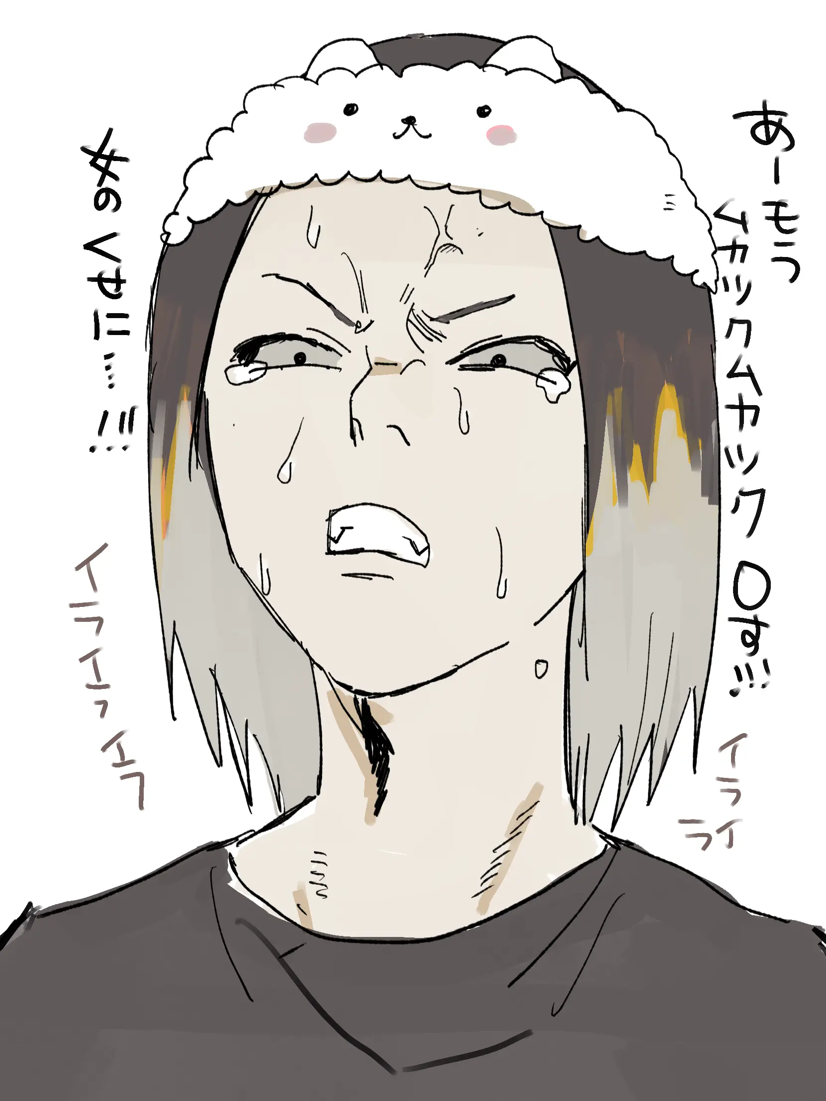 kanyotan의 暴言厨高レ配信者を手懐けろ！