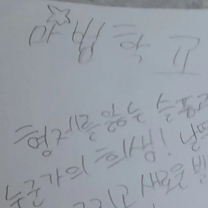 supernuajulcompany1234의 마법학교