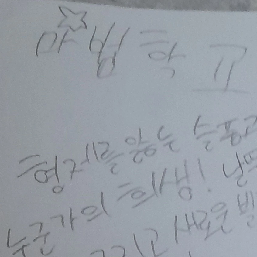 마법학교