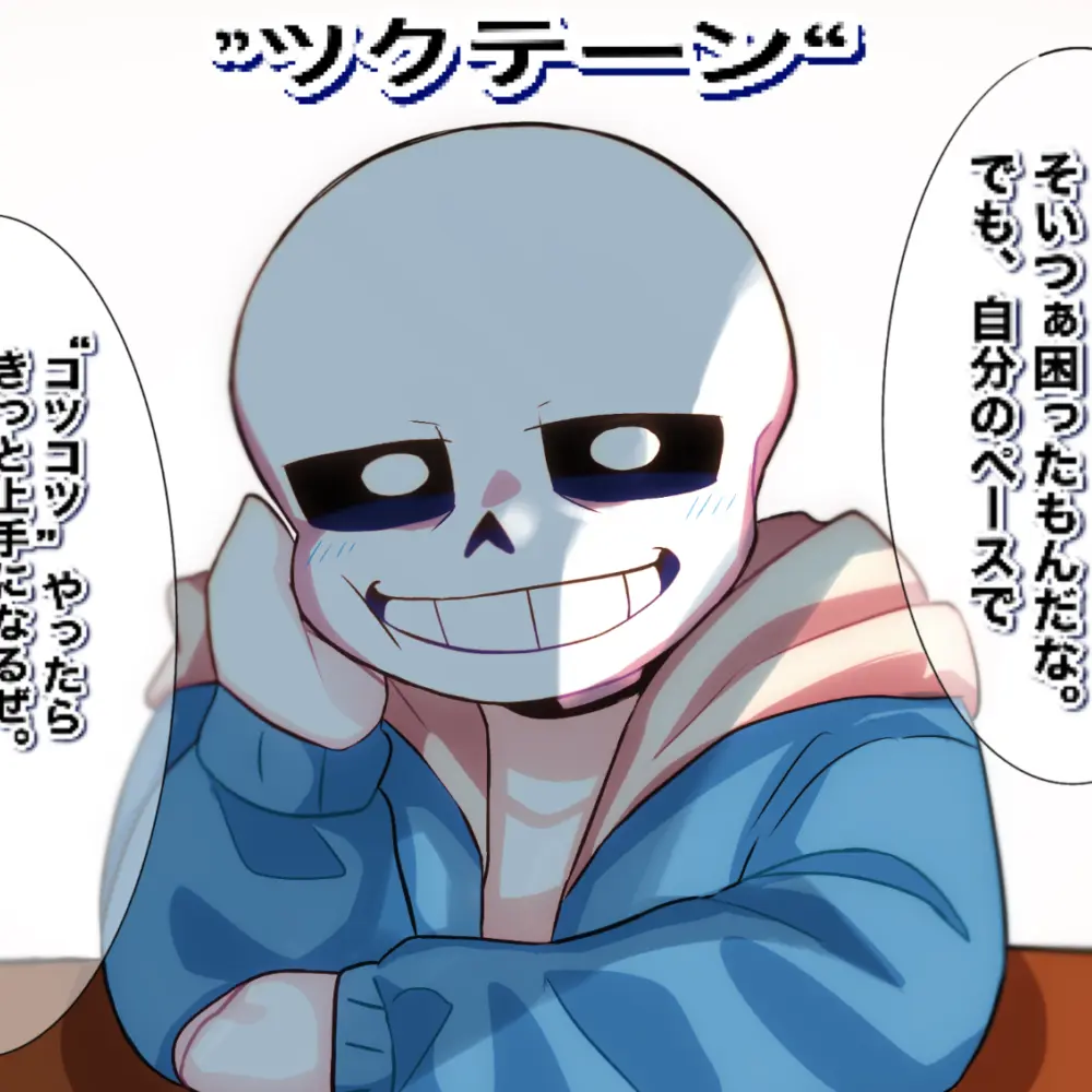 nununu123의 媚薬を…飲ます！