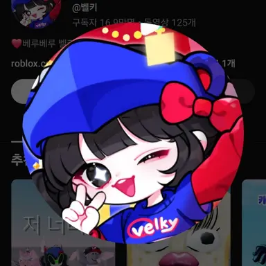 Profile image of 벨키