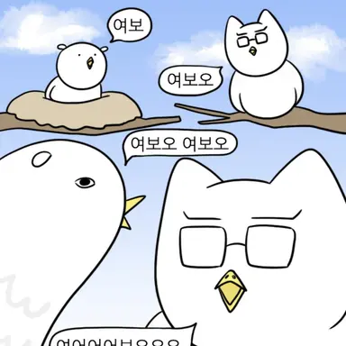 Profile image of 초보둘기