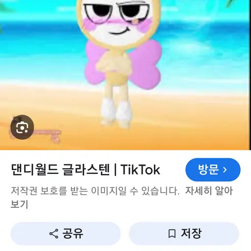 StickySage7477의 글라스텐