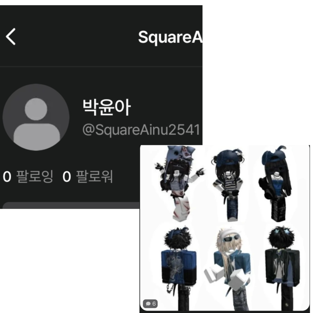 블루즈 사진 퍼간💀 대표 이미지