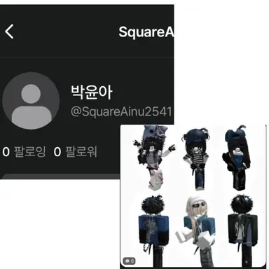 Profile image of 사진 떠간 박윤아