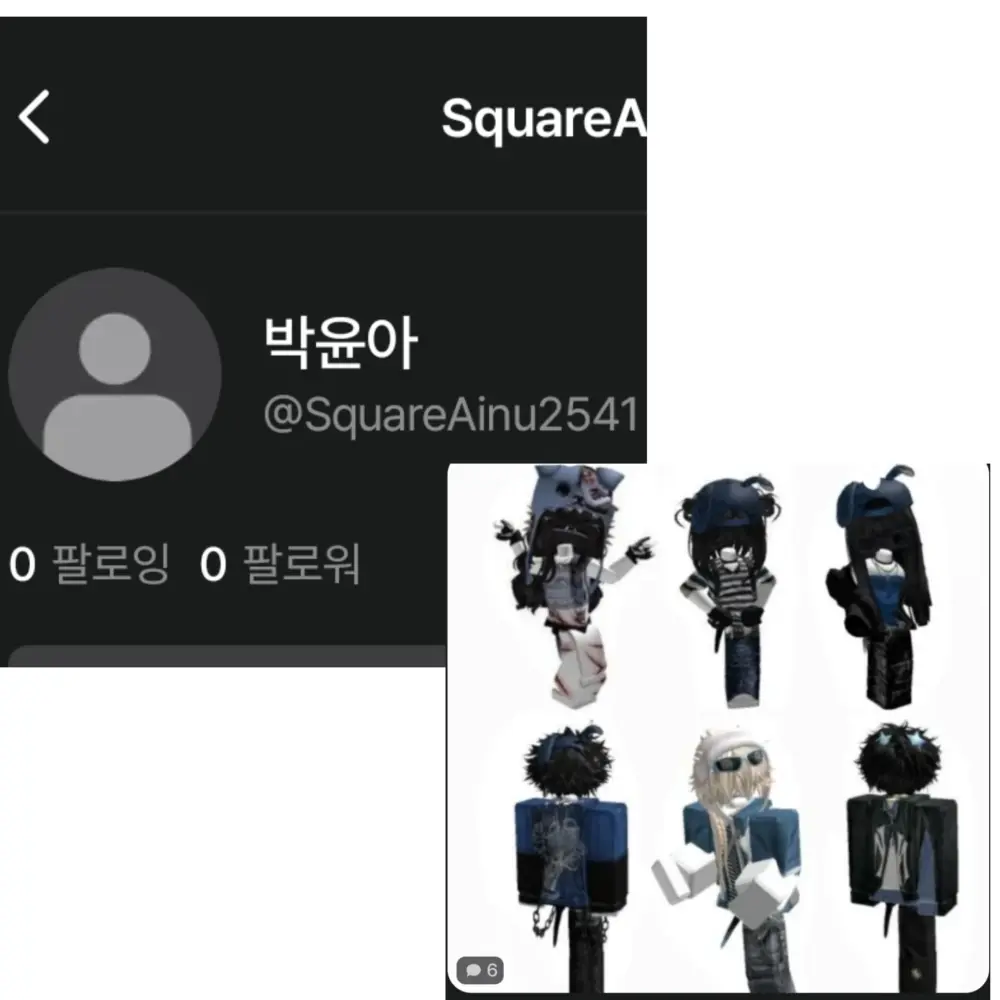 Sugarsweeter의 블루즈 사진 퍼간💀