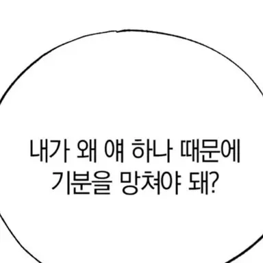 Profile image of 여우