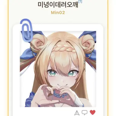 Profile image of 미녕