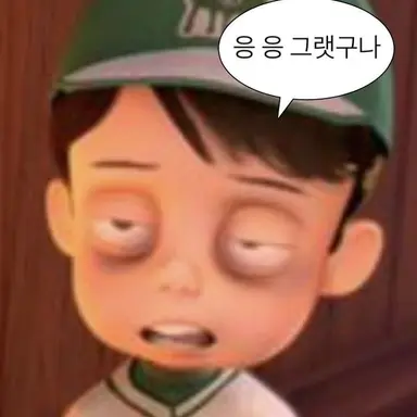 Profile image of 늑대