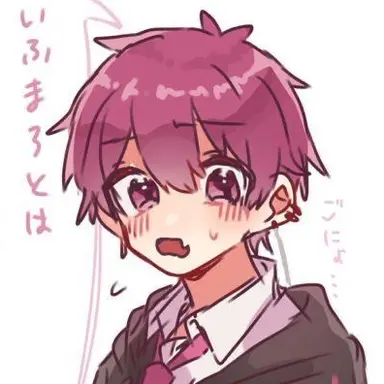 Profile image of ないこ