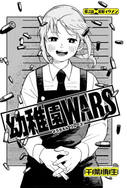 Profile image of リタ