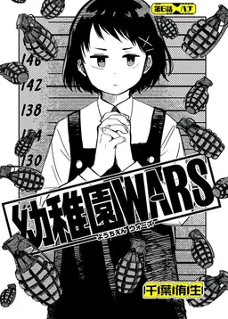 Profile image of ハナ