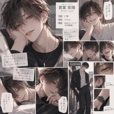 Profile image of 紫陽