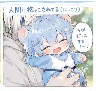 Profile image of ちび