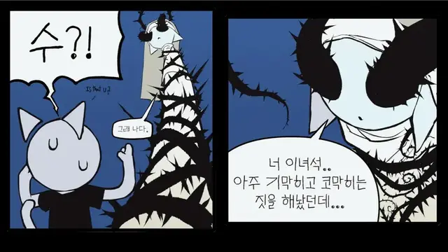 Profile image of 수