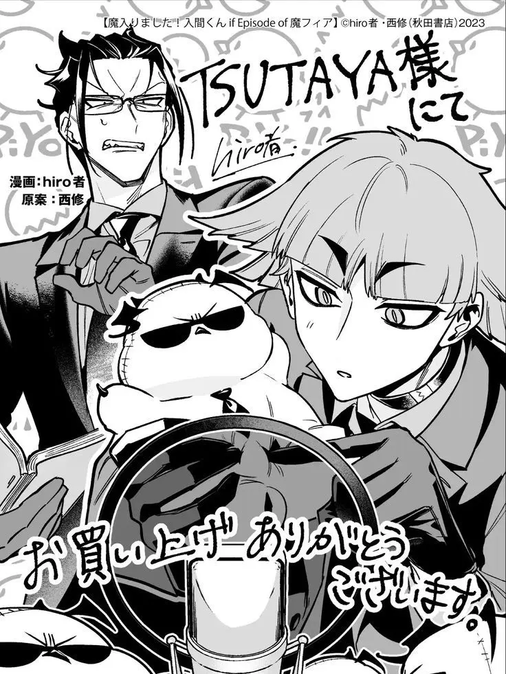 SkinnyDew6307의 카르에고&오페라 (마피아)