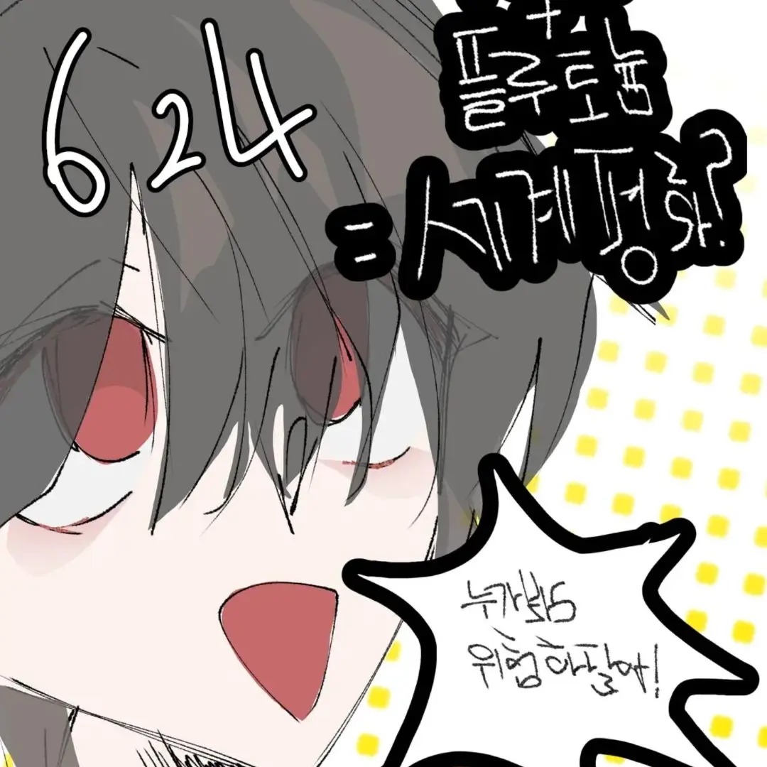 PastSkier7782의 주..토피아?(뭔가이상한(?))