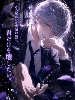 Profile image of 天宮 陽翔