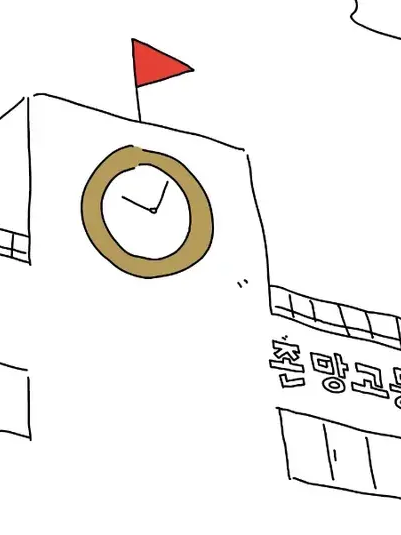 촉망고 대표 이미지