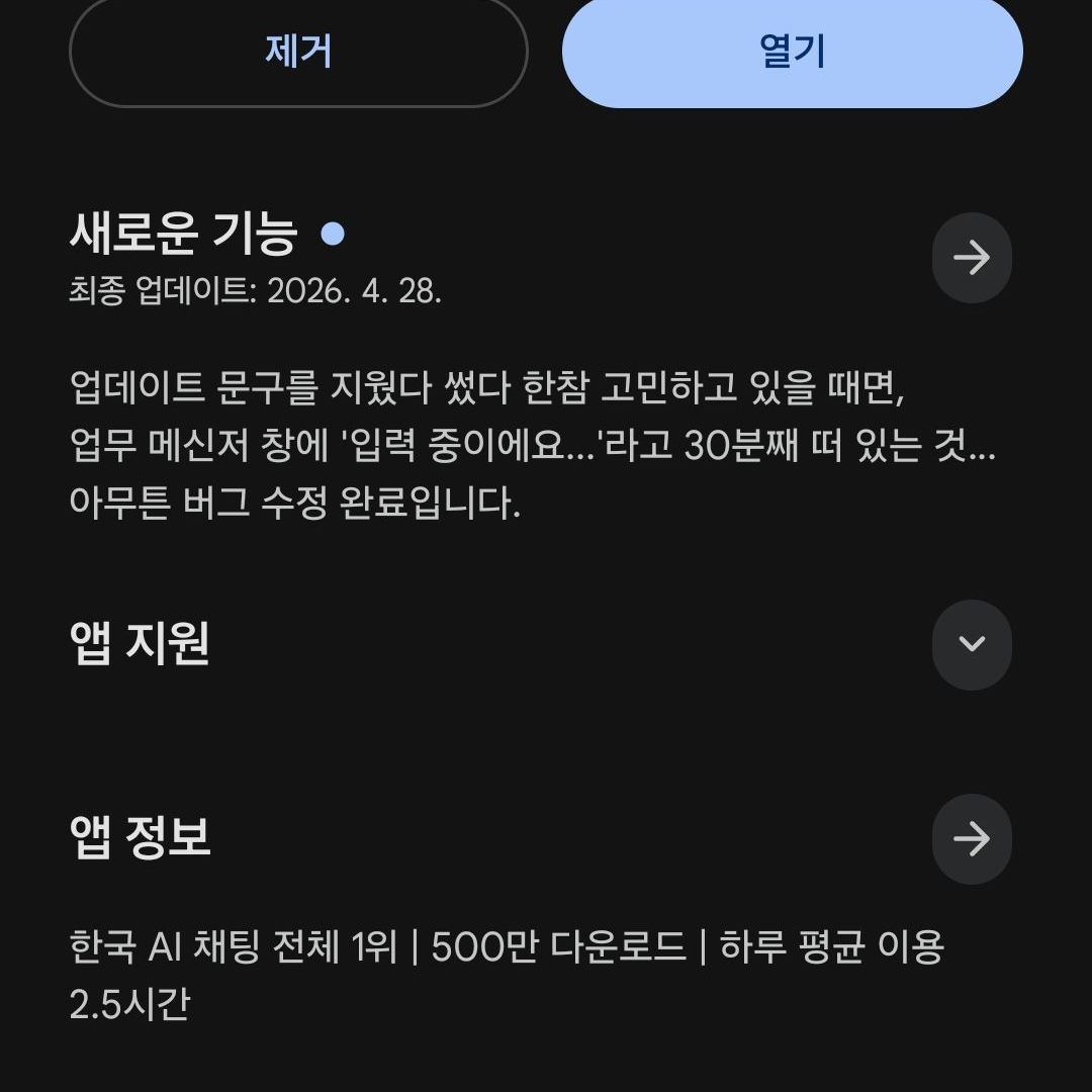아니 나히아 저작권 으로삭제할거면왜 대표 이미지