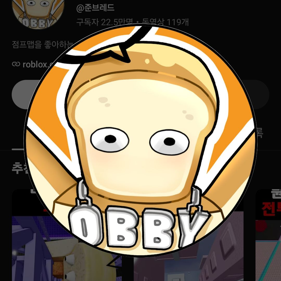 나를 미치게 만드는게 컨텐츠인 미겜즈 대표 이미지