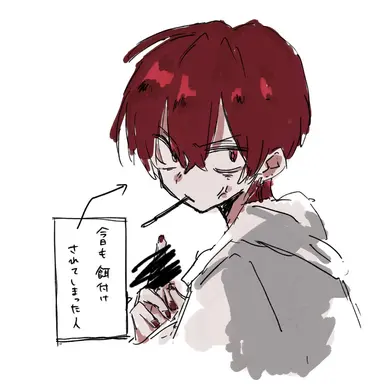 Profile image of 五木