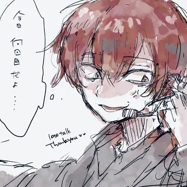 Profile image of 五木
