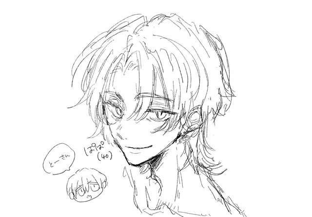 Profile image of 鴎