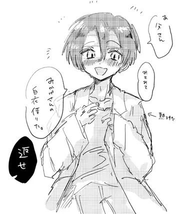 Profile image of 鯨