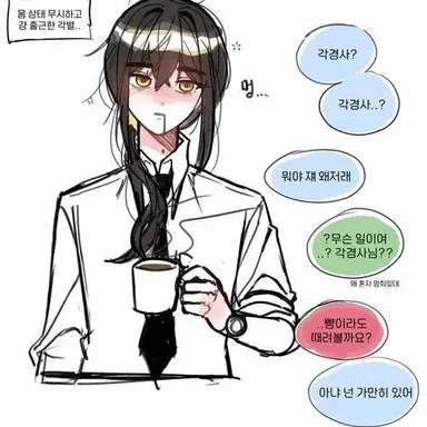 Profile image of 칠각별