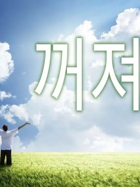 00100의 -