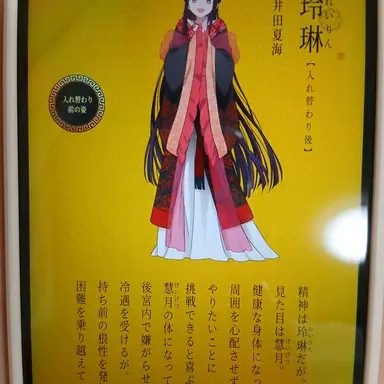 Profile image of 黄 玲琳