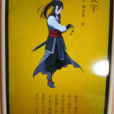 Profile image of 振宇