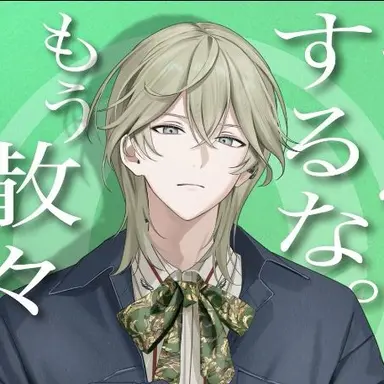 Profile image of 雨ノ森蒼