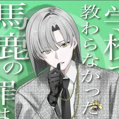 Profile image of 壊堂真白